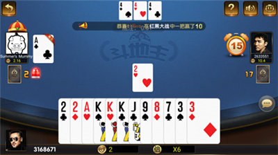 老版本97国际