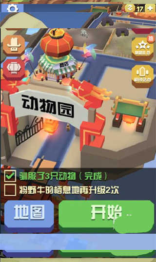 疯狂动物园无限破解版