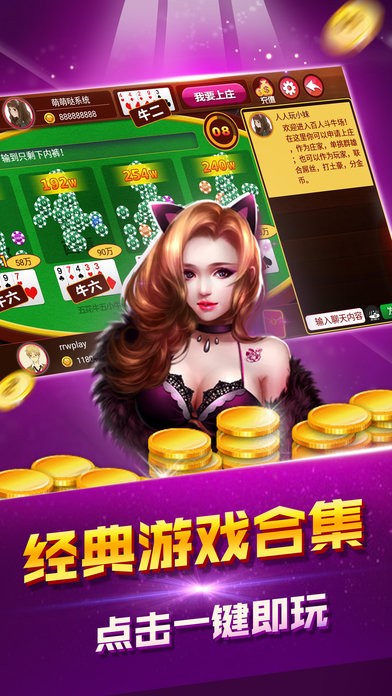 欢乐炸金花官网下载