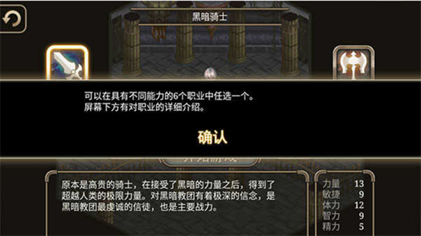 艾诺迪亚4无限属性点