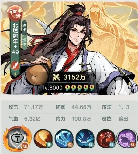 小小英雄0.1折