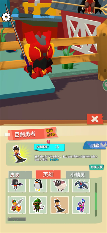 魔灵纪元手游