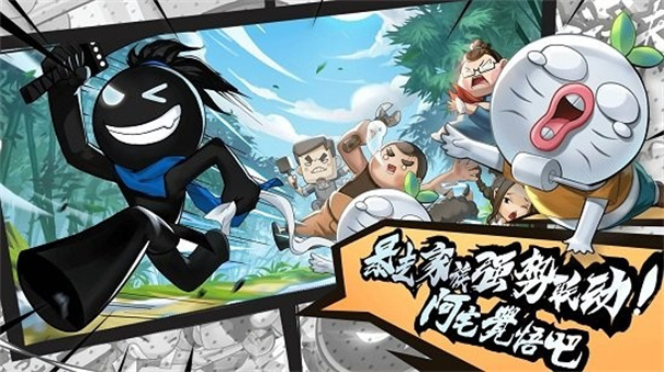我功夫特牛官方正版