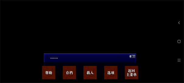 囚人的旋律
