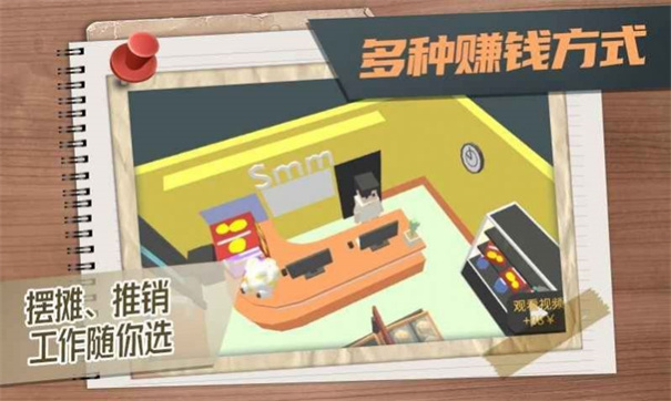 方块人的简单生活3.0免广告单机安卓版