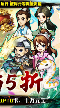 江湖传官方版