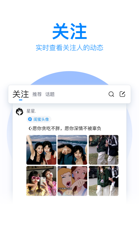qq输入法下载安装2022最新版