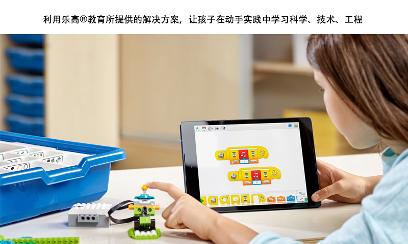 wedo2.0安卓版官方下载