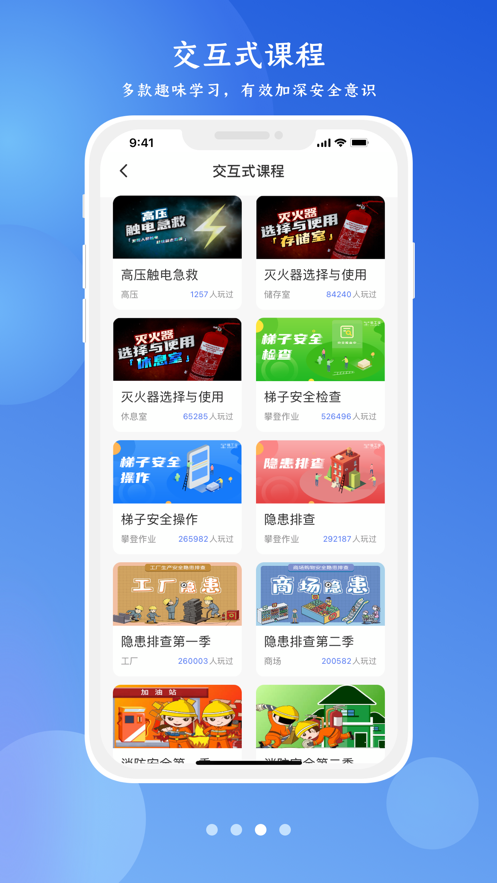 链工宝app下载