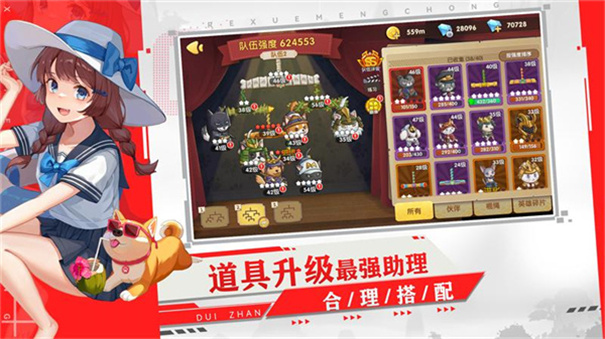 狗狗呼叫喵星手机安卓版