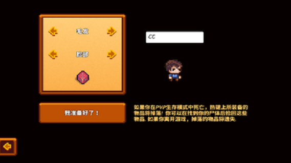像素生存游戏3游戏下载(Pixel Sur