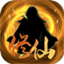 绯色修仙录冷狐版