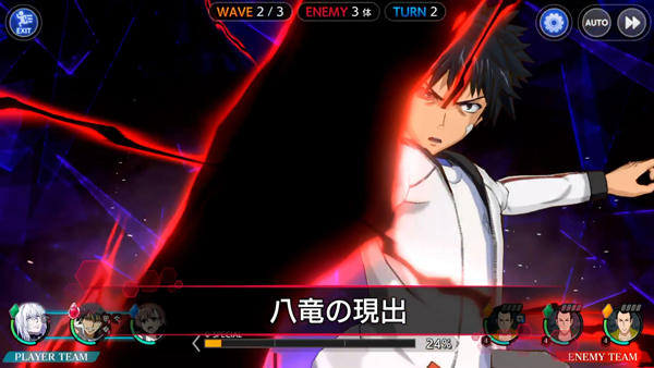 魔法禁书目录日服(とあるIF)