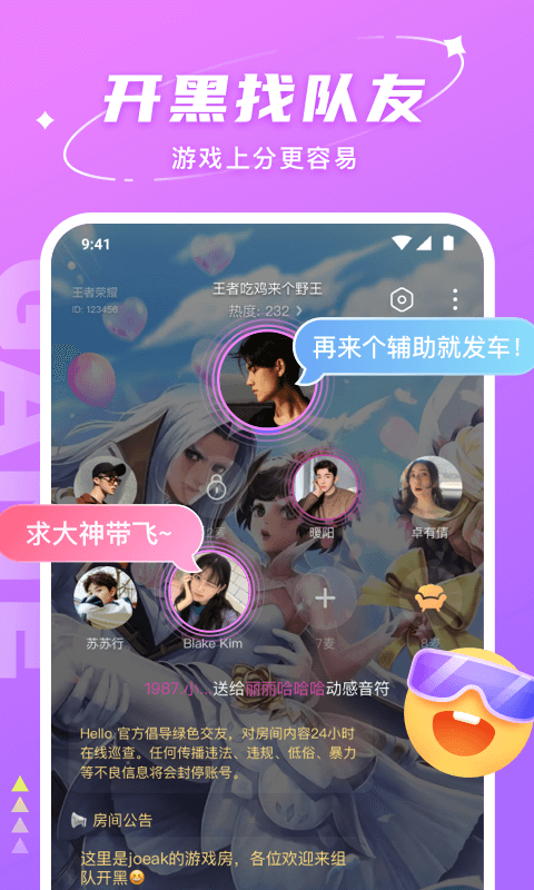 Hello App