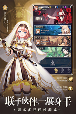 美食大乱斗0.1折