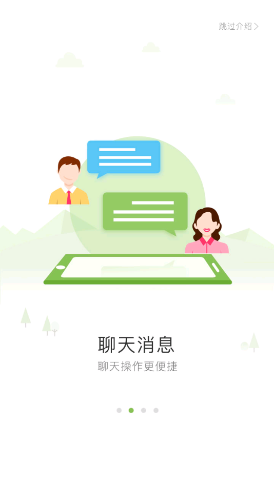 广东和教育app下载