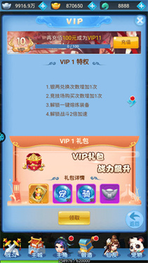 梦回仙境手游