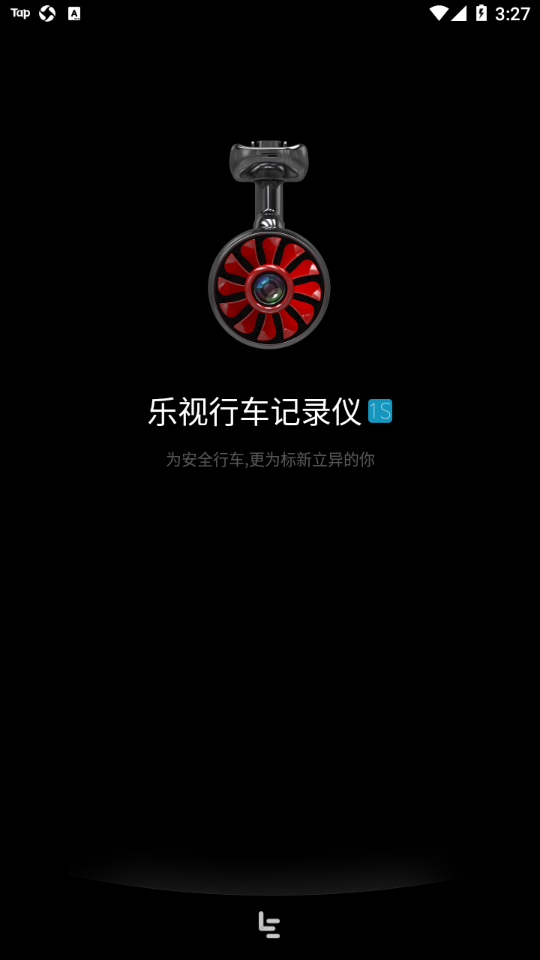 乐视记录仪app
