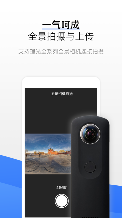 720云app下载