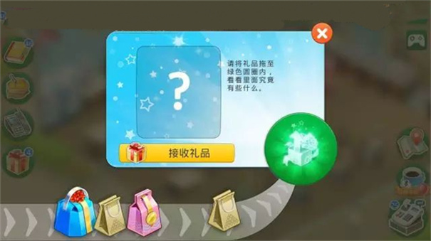 我的咖啡厅无限金币无限钻石版