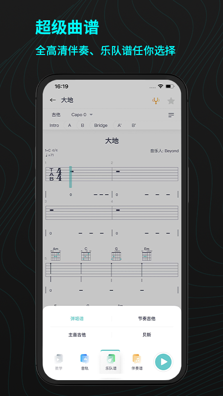 恩雅音乐app下载安装2022