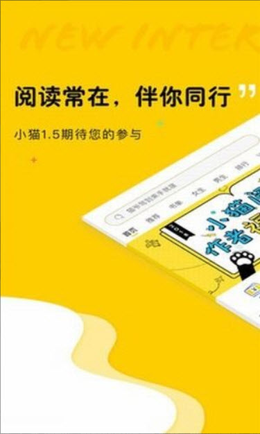 趣书网手机版txt