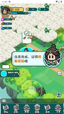 几何修仙