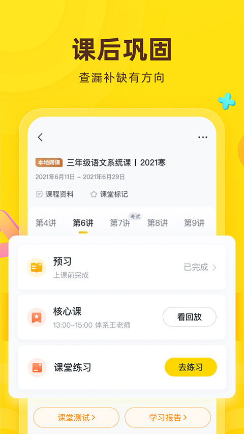 花啦啦在线官方版