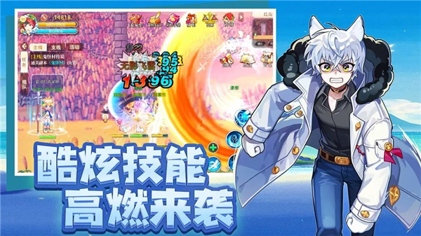 永恒岛正版手游官网版