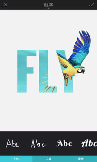 Enlight app
