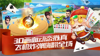 大庆微乐官网官方版