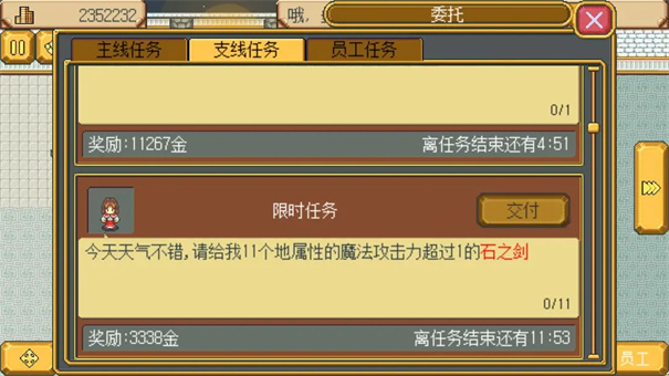 英雄迷宫冒险完整版下载v1.2