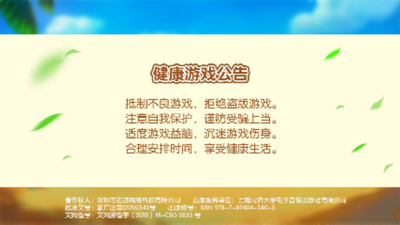 850最新版本2025