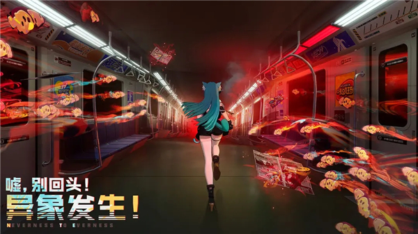 异环手机版