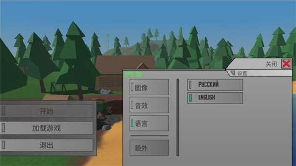 未转变者2024最新版本