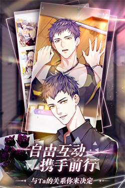 筑梦公馆官方版