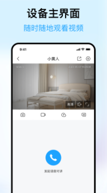 清瞳app