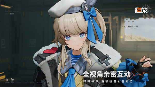 少前2追放官网版