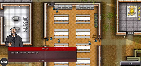 监狱建筑师完整版汉化版