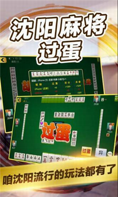 微乐辽宁官方下载
