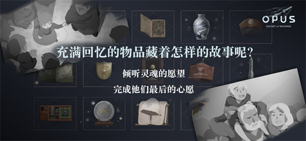灵魂之桥