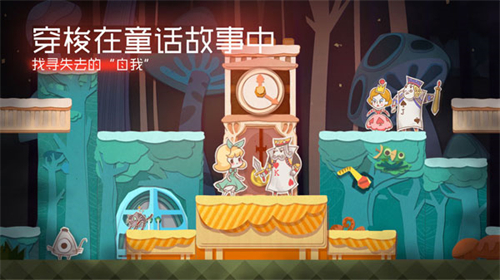 纸片少女(Paper Anne)
