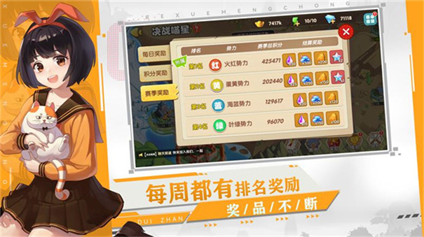 狗狗呼叫喵星手机安卓版