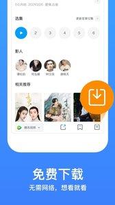 今日影视TV