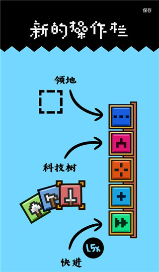 王国与城堡手机版中文版下载