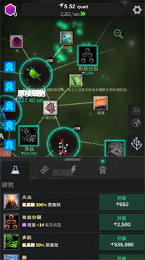 从细胞到奇点官方正版