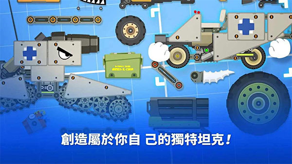 超级战车大作战最新版(SuperTank)