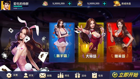 850旧版本正版