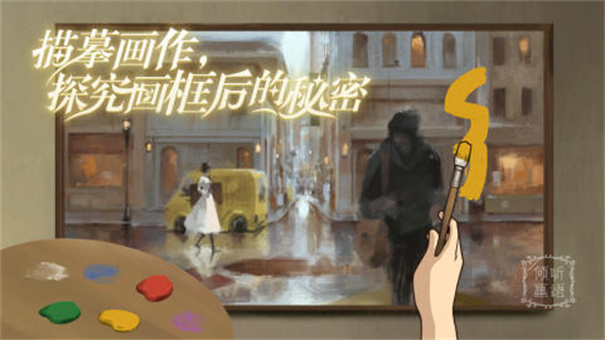 规则怪谈3无限脑洞细思极恐