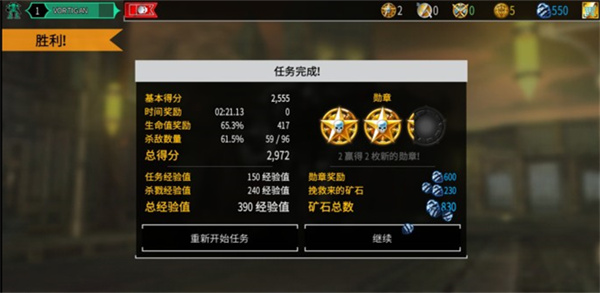 战锤40k自由之刃(Freeblade)